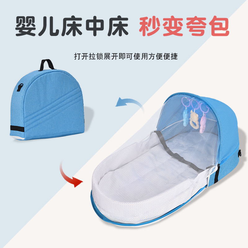 Picture of Wholesale convenient folding pressure-proof crib bed for newborn baby isolation bionic travel crib