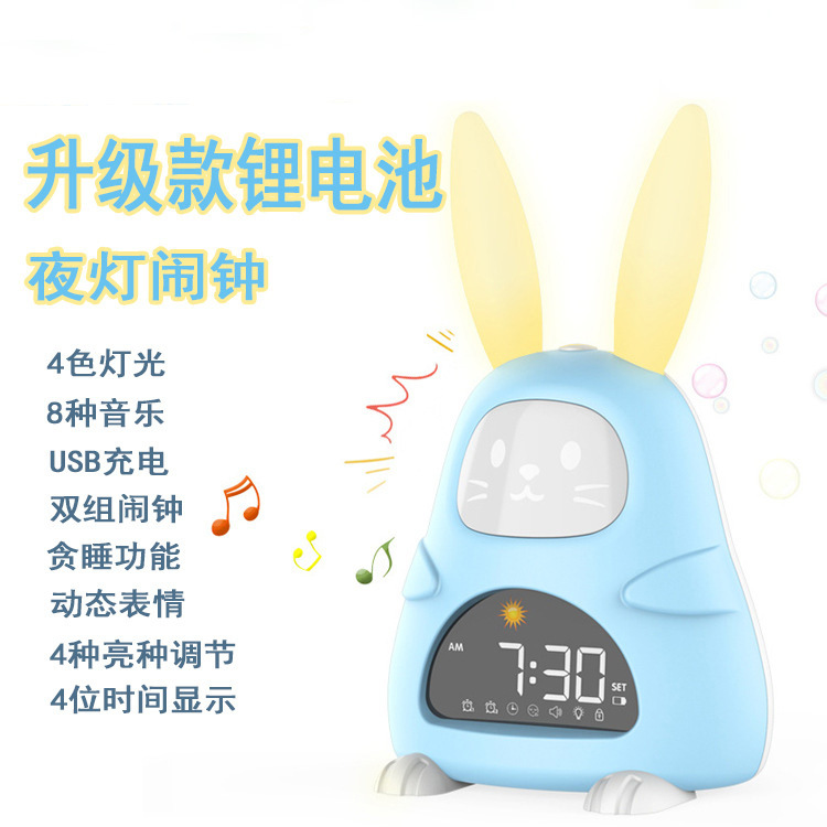 New cross-border cartoon rabbit colorful night light Children's LCD digital electronic silicone charging creative desk alarm clock
