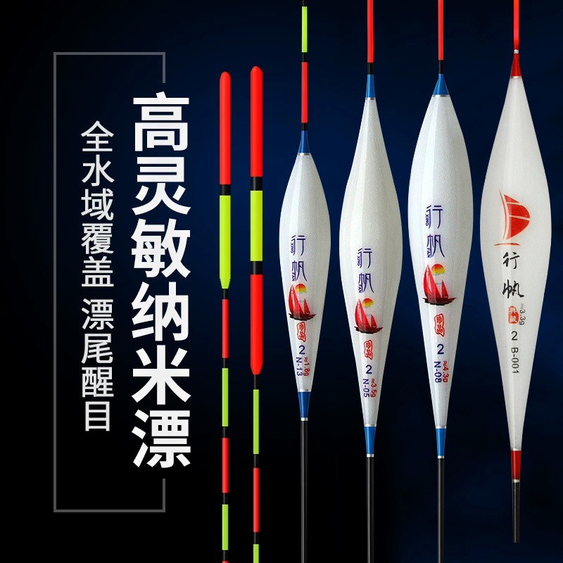 Light Water Ice Fishing Float, Nano Float, Highly Sensitive Crucian Carp Float, Bighead Carp Float, Eye-Catching Fish Float, Thickened Float, Big Fish Float