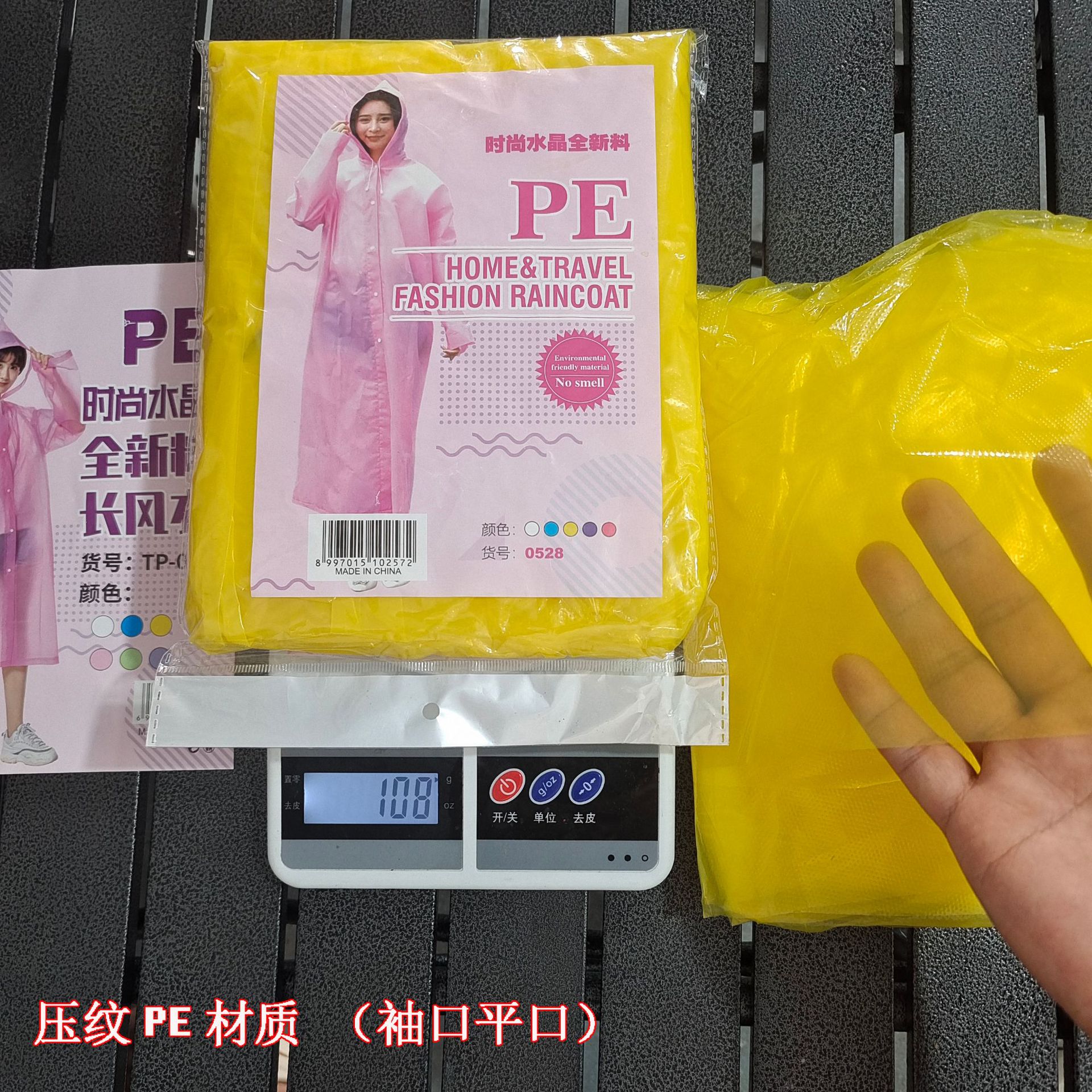 Picture of Thickened Disposable Raincoat Adult Frosted Unisex Eva Outdoor Lightweight One-Piece Extended Poncho Logo