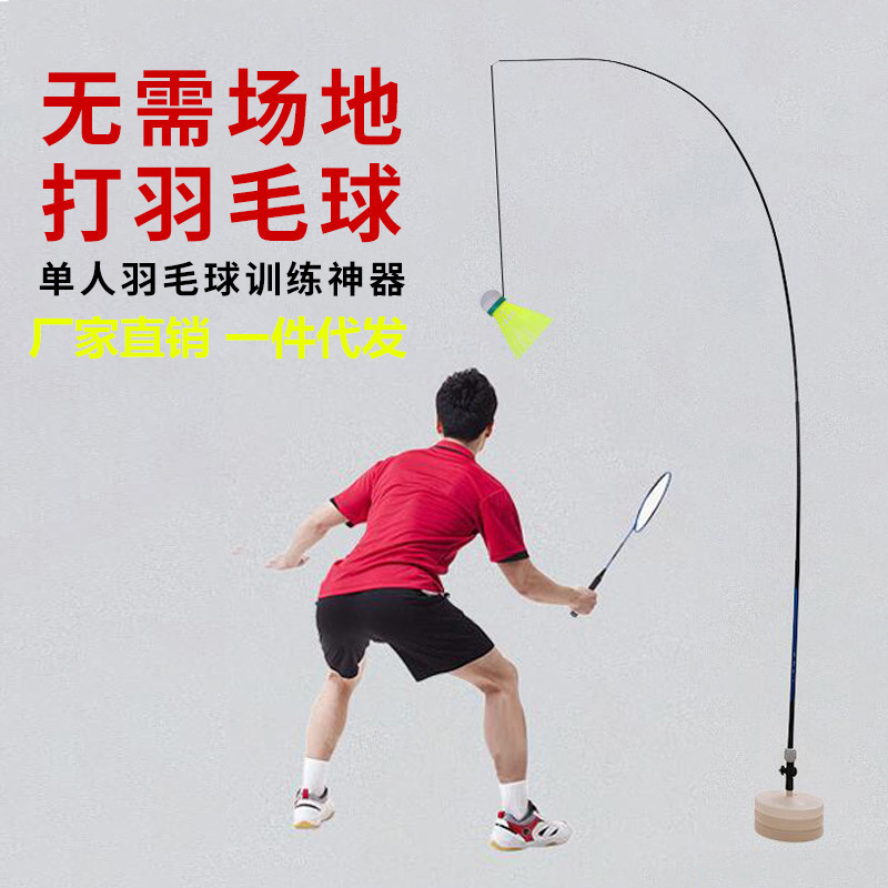 Badminton Trainer Single Player with String Rebound Auxiliary Equipment for Adults and Kidsren Indoor Exercises