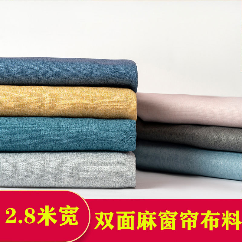 Picture of Curtain fabric thickened opaque shading door curtain fabric 2.8 meters wide double-sided linen coral linen sofa fabric head