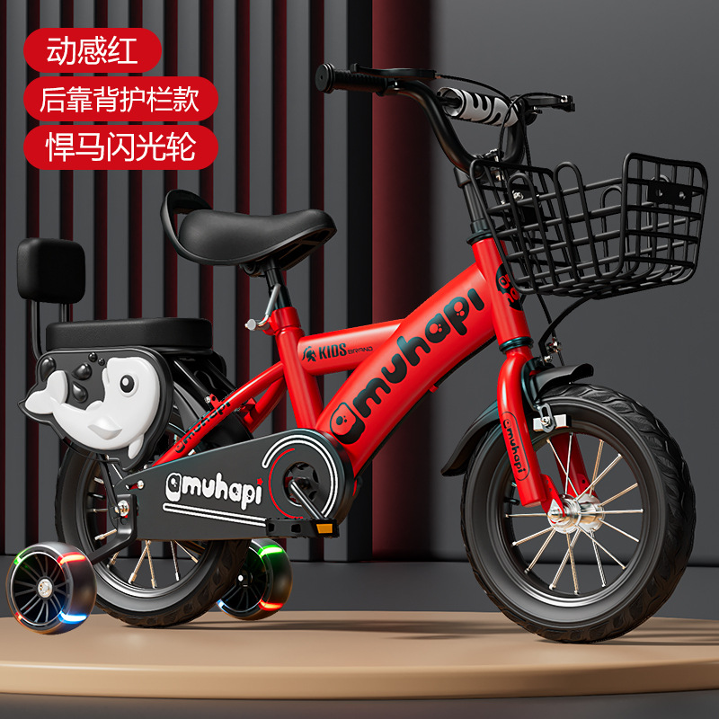 Picture of Children's bicycles: 12-inch strollers, 16-inch bicycles, 20-inch children's student bikes, 2-8 years old, and children's bikes