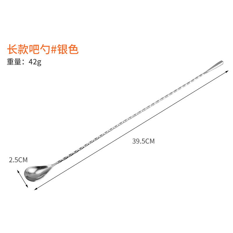 Picture of Tear Spoon Bar Spoon 304 Stainless Steel Drop Bar Spoon Thin Thread Bar Spoon Cocktail Mixing Spoon Bar Mixing Spoon Bar Mixing Spoon