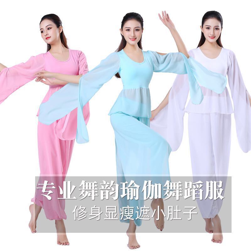 New Dance Rhyme Yoga Suit suit Slim Fit Water Sleeve White Modal Group Performance Elegant Dance Fairy Style