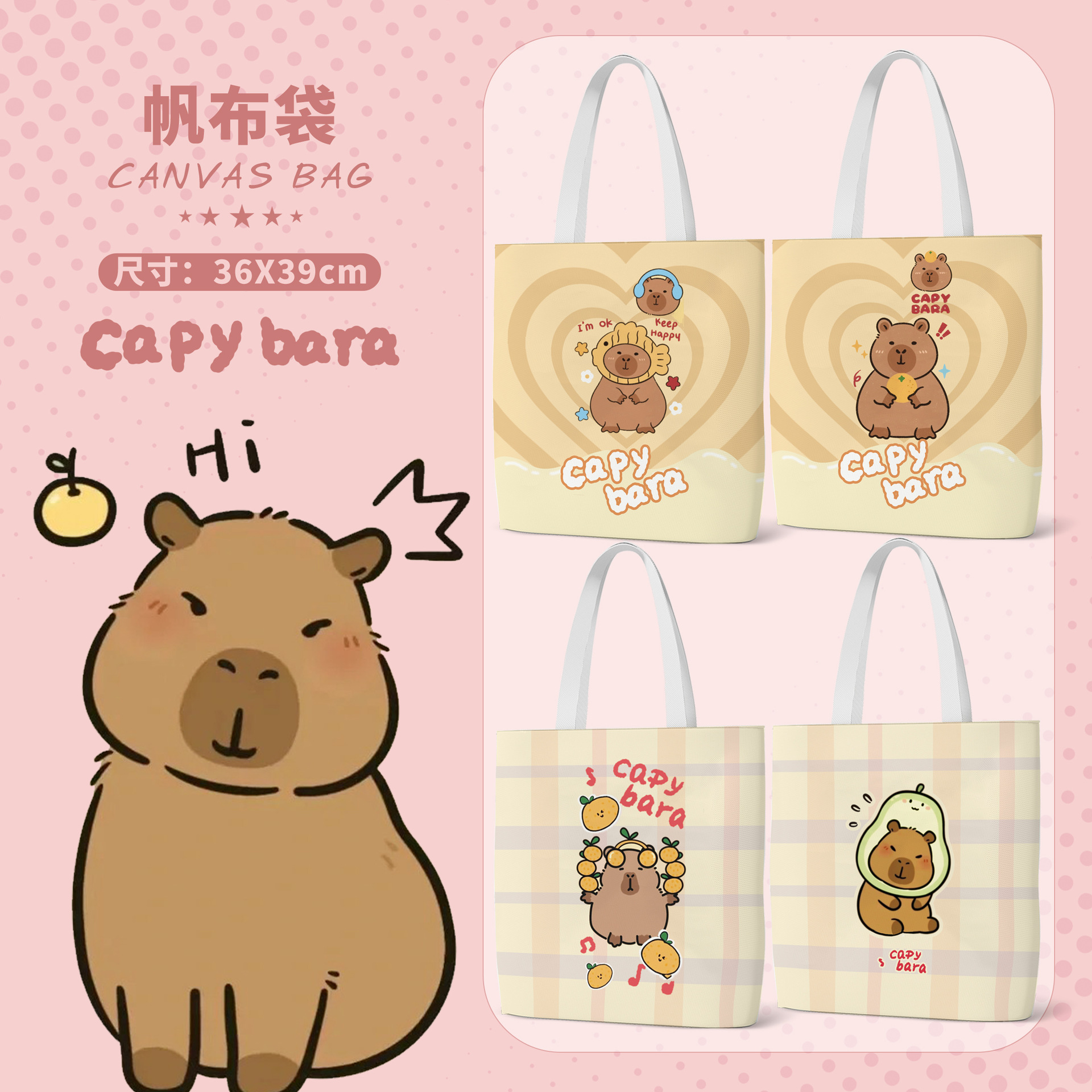 Kapibala Canvas Bag Length 39cm Wide 36cm Anime Peripheral Satchel Canvas Bag Shopping Bag Shoulder Bag