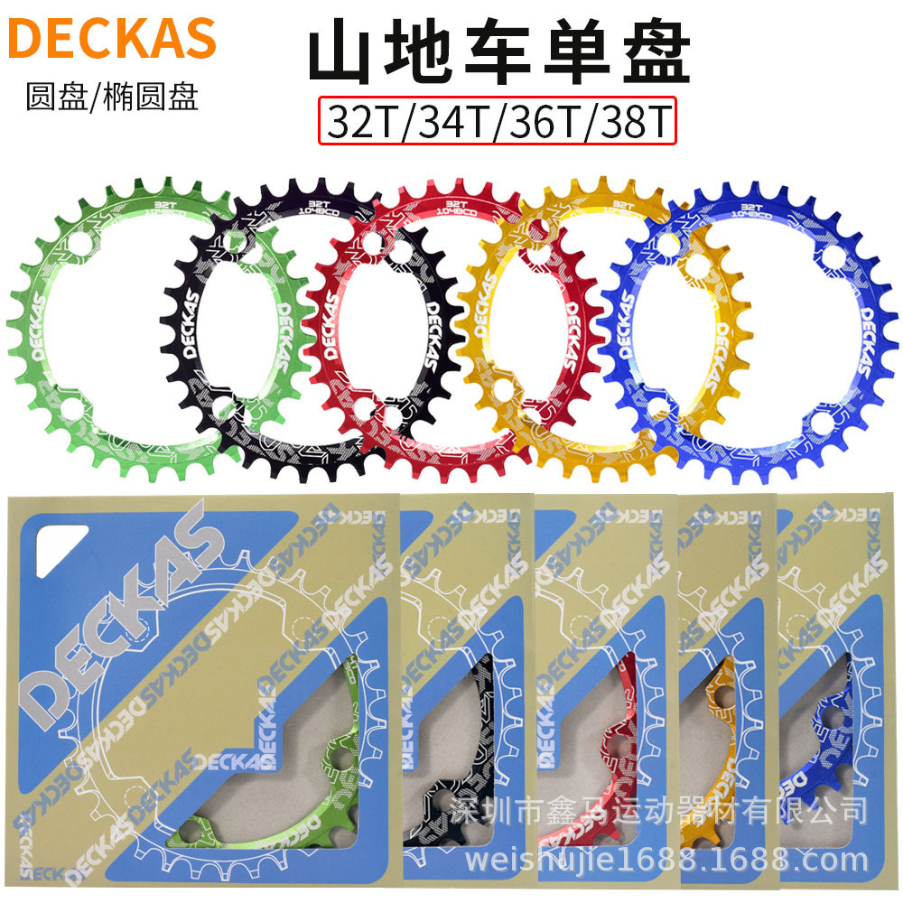 DECKAS mountain bike tooth plate single plate 104bcd disc oval disc positive and negative tooth bicycle plate wholesale