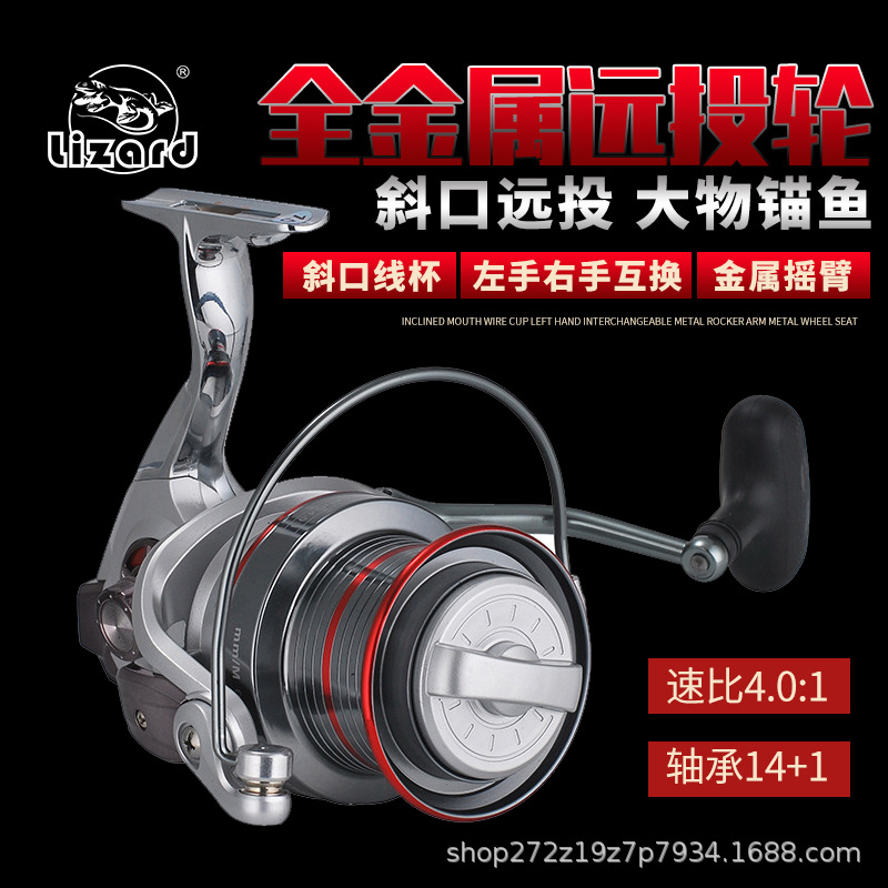Comelon CTS all-metal Main body large long-distance casting wheel fishing wheel fishing wheel sea pole wheel anchor fishing wheel fishing wheel wholesale