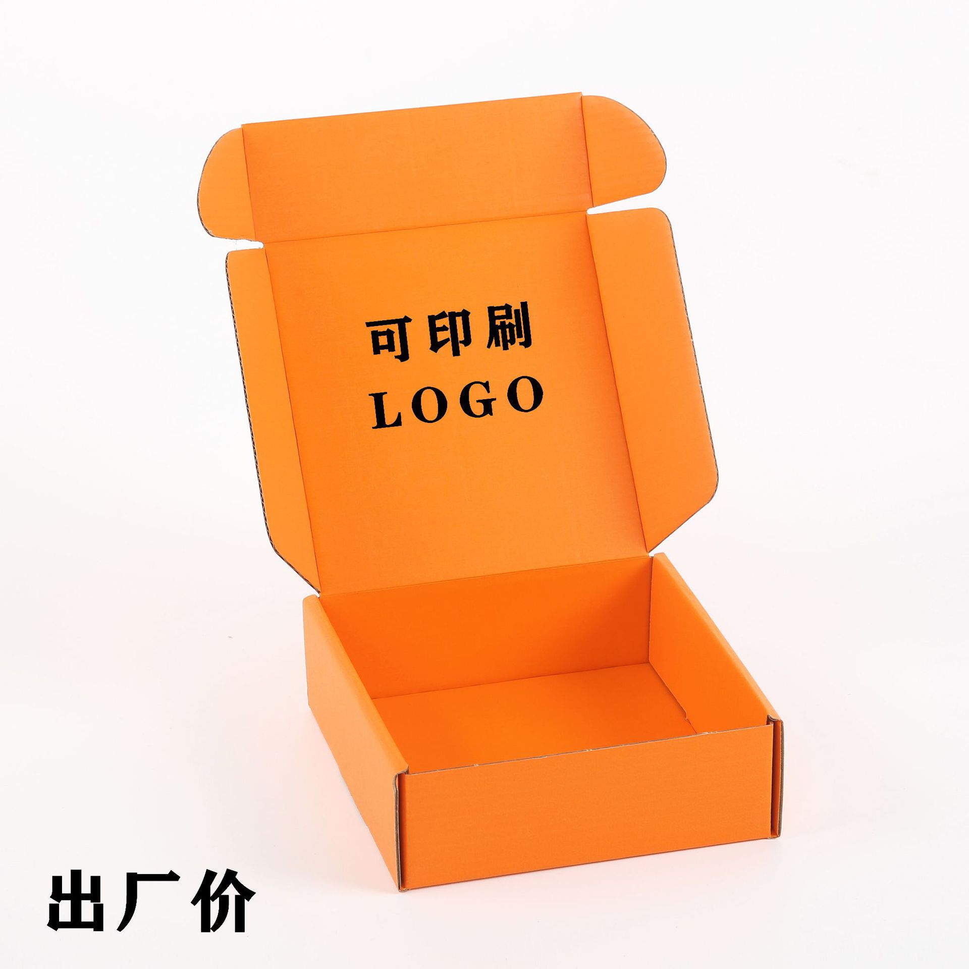 Factory color aircraft box jewelry packaging carton special hard packaging orange corrugated carton express packaging box wholesale