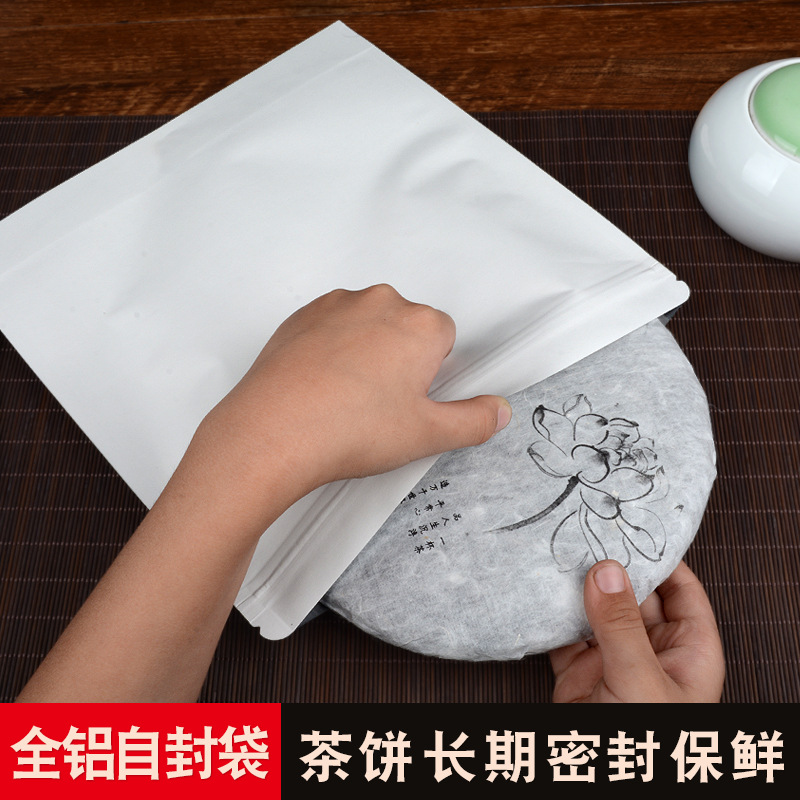 Tea packaging bag 357g white tea Pu 'er tea moisture-proof self-sealing bag pure aluminum white kraft paper tea cake storage sealed bag