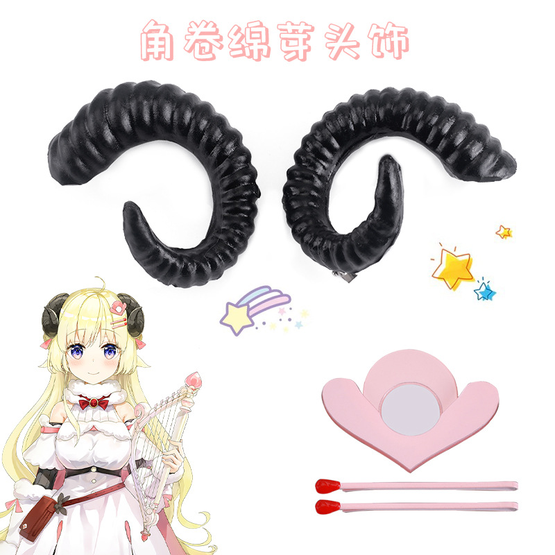 Lord Sunda hololive Horn Roll Bud Sheep Horn Headwear Sheep Horn Accessories Black Props