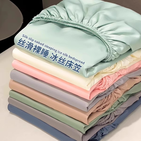 2025 new ice silk bed hat one-piece summer solid color bedspread all-inclusive bed sheet three-piece mattress protector dustproof