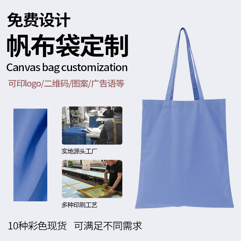 Customized Satchel Canvas Bag, Thin Shoulder Cotton Bag, Custom Printed Logo, High-End Packaging Shopping Tote Bag