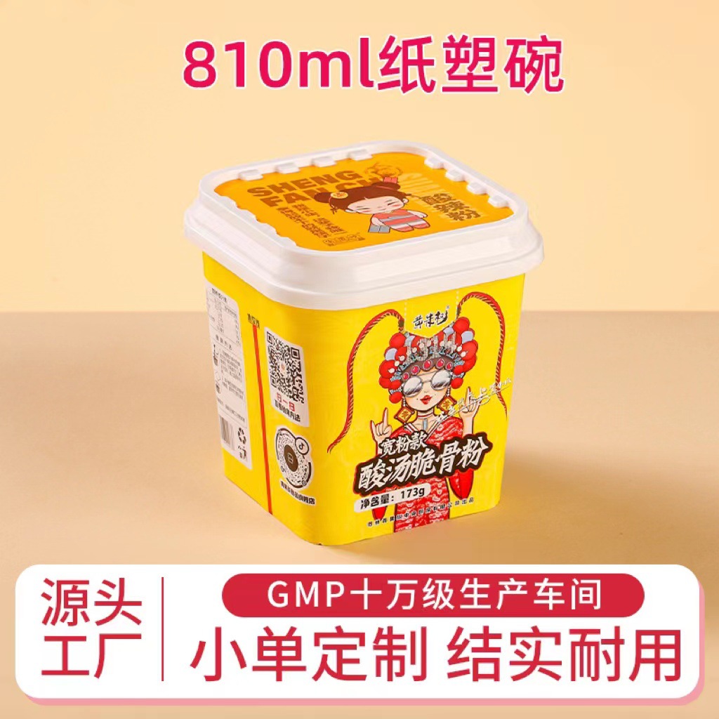 Disposable Paper Plastic Bowl 810ml Hot and Sour Noodles with Lid Paper Bucket Instant Noodles Paper Bowl Chaotic Ramen Packaging Box