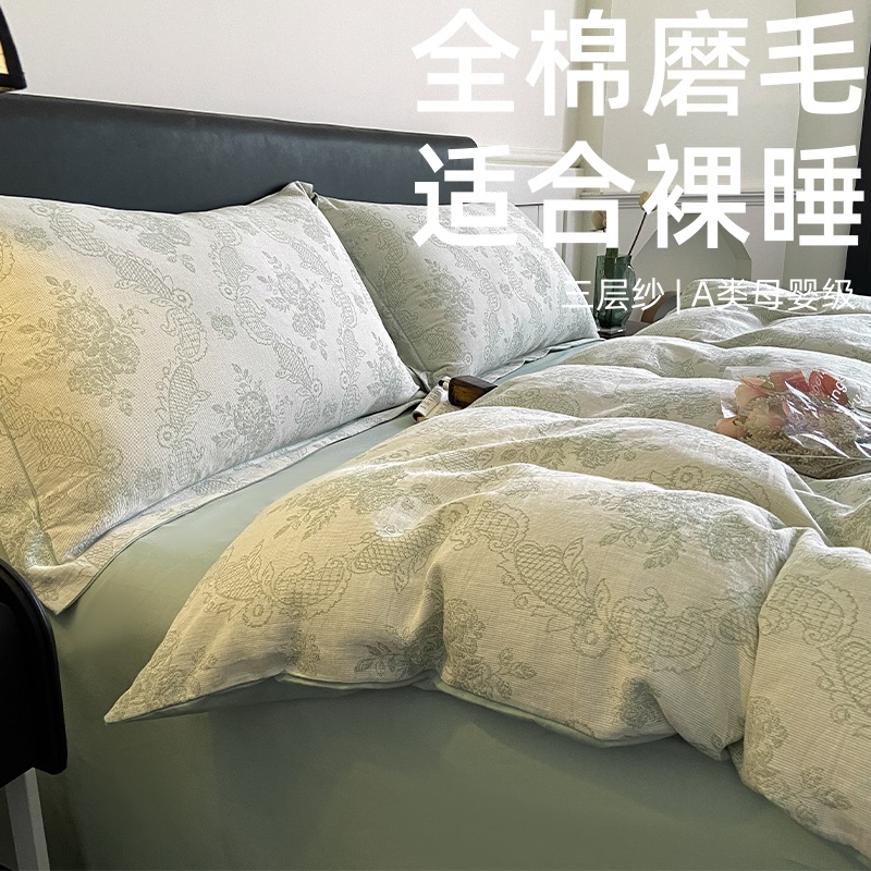 Class a Maternal and Infant-Grade Three-Piece Bedding Set, Four-Piece Bedding Set, 100% Cotton Three-Layer Yarn Jacquard Duvet Cover, Pure Cotton, Light Luxury Style