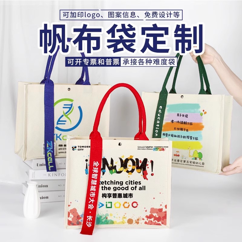 Three-Dimensional Laminated Canvas Tote Bag, Customized Logo Promotional Gift Tote Bag, Streamer Stereo Bag, Customized Waterproof