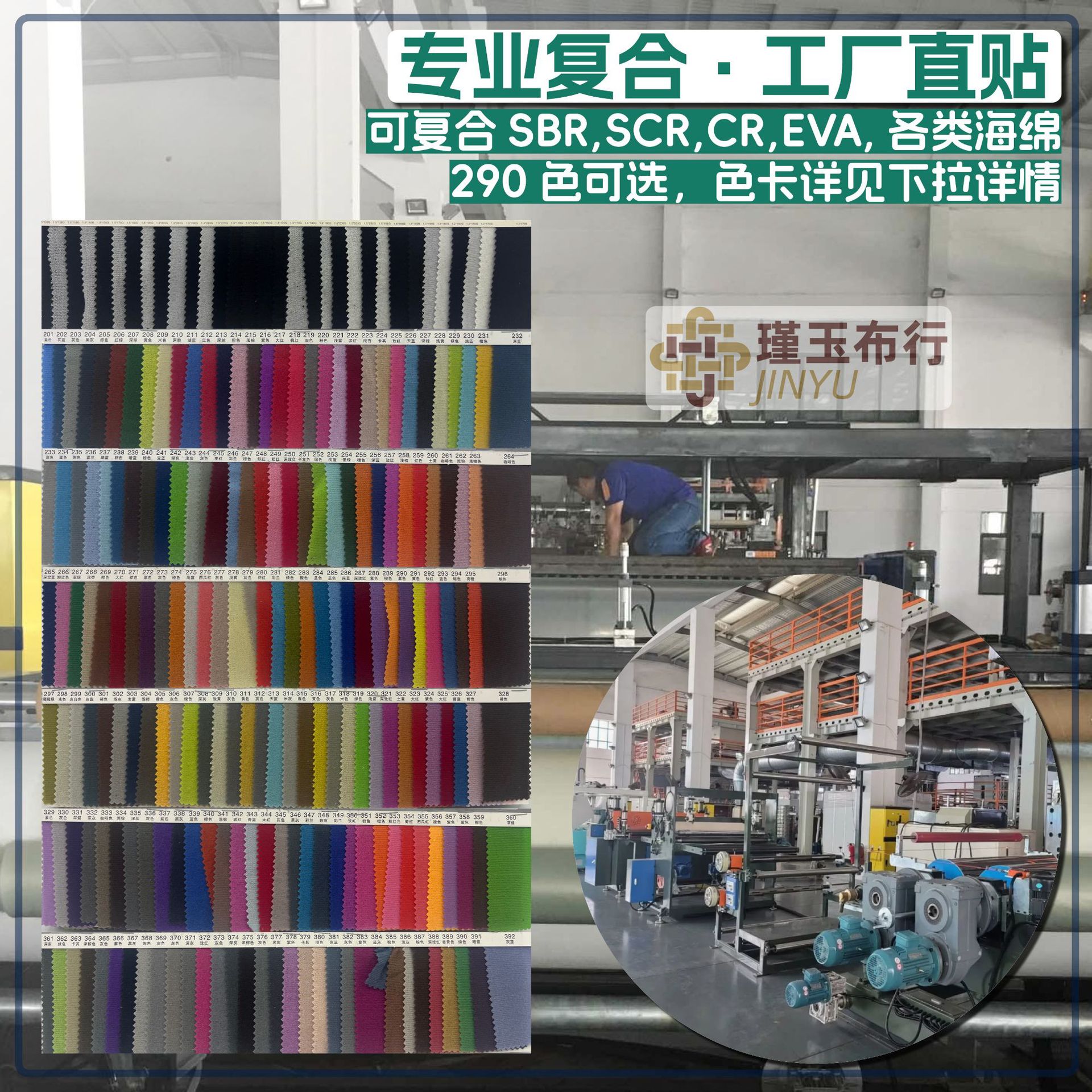 Picture of Velvet Edge Fabric Composite Sbr, Eva, High Foam, Sponge Bag Sports Protective Gear Fabric