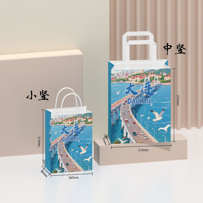 Picture of Spot Urban Cultural Tourism Promotional Paper Bag Kraft Paper Handbag Cultural and Creative Tourist Attractions Creative Packaging Bag Gift Bag