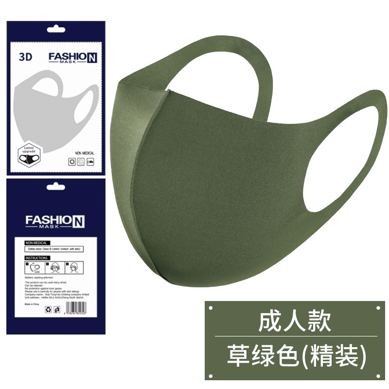 Picture of [Japanese Style] Dust-proof Ice Silk Cotton Knitted Black Masks Wholesale Breathable Washable Masks for Men and Women in Spring, Summer, Autumn and Winter