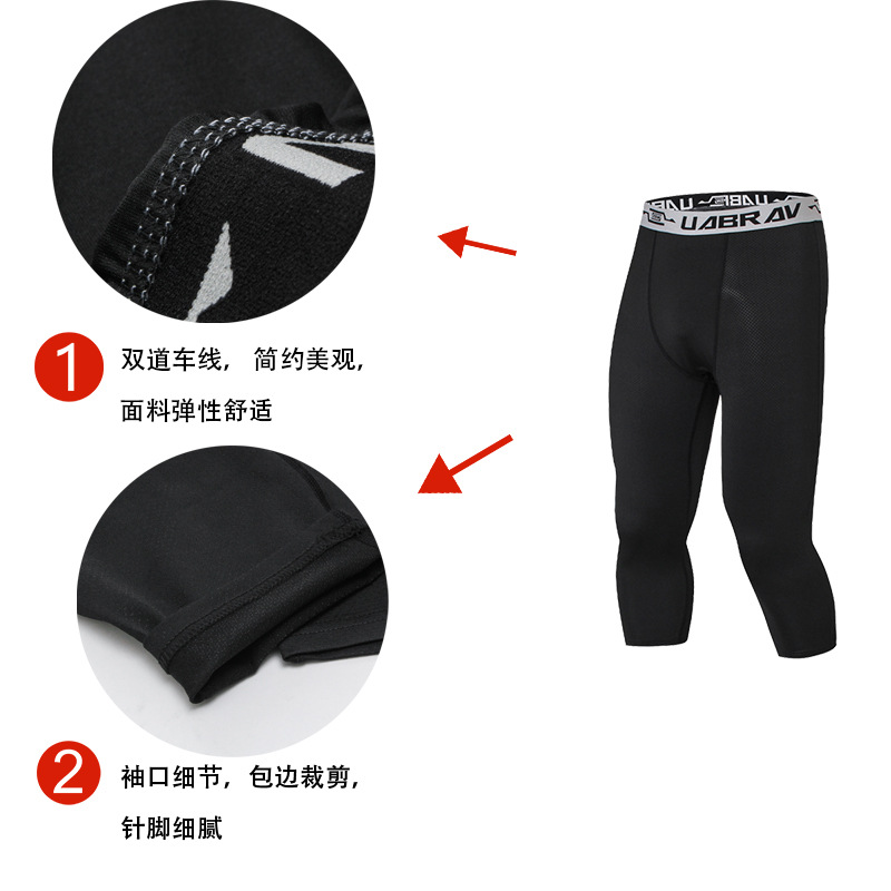 Picture of Custom quick-drying pants men's fitness quick-drying pants men's training compression tights marathon running quick-drying pants men