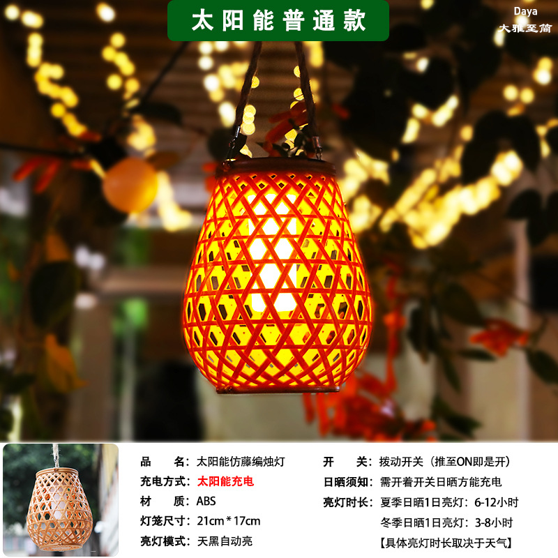 Picture of [A generation of hair] solar rattan lantern source factory courtyard garden decoration bamboo Amazon explosions