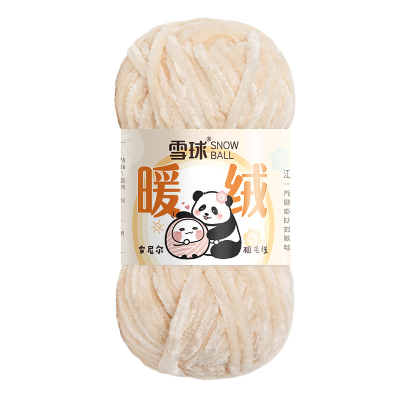 Picture of Carter Snowball Chenille Wool Thick Thread Warm Velvet Handmade DIY Crochet Gold Velvet Hook Shoe Thread Stick Needle Scarf Thread