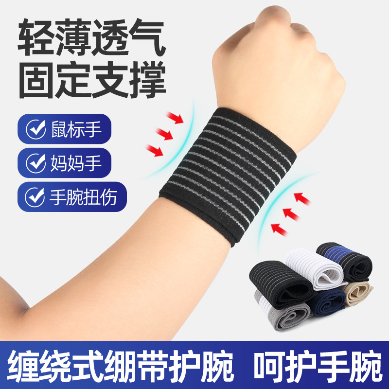 Wholesale fitness wristband men's bandage training wrist anti-sprain Sports wristband protective gear gloves bench press Weightlifting
