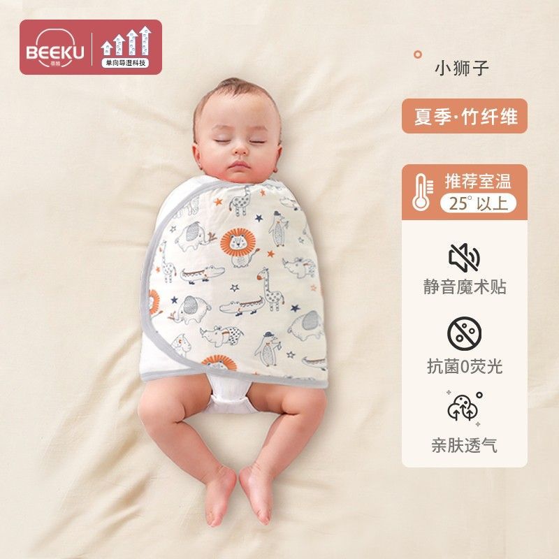Picture of Baby Anti-Fright Sleeping Bag Newborn Baby Swaddle Spring and Autum Pure Cotton Type a Sleeping Anti-Fright Swaddling Towel