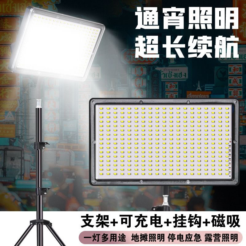 Picture of New night market stall LED lights rechargeable mobile outdoor lighting strong light bracket power outage emergency camping lights