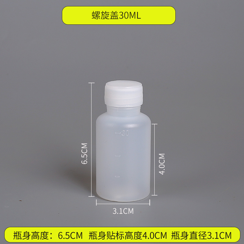 Wholesale pe30ml ml plastic bottle packaging container water bottle with scale