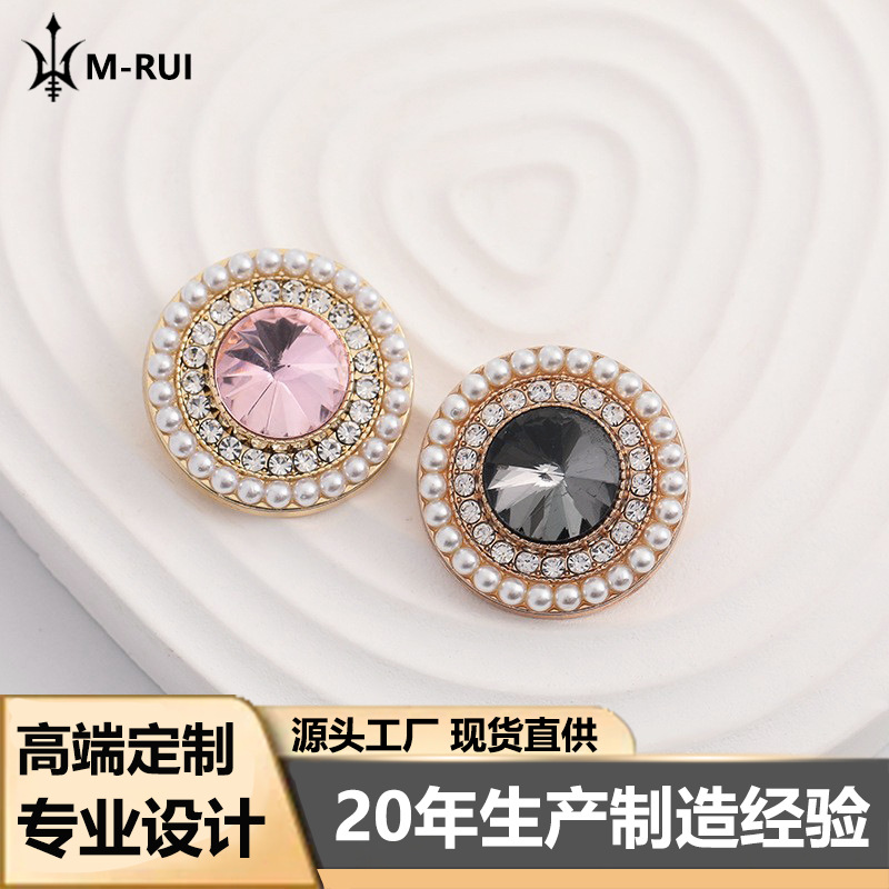 Chanel Style Metal Button with Diamond Pearl Buckle Cashmere Coat Suit Jacket Clothing Accessories Large Button