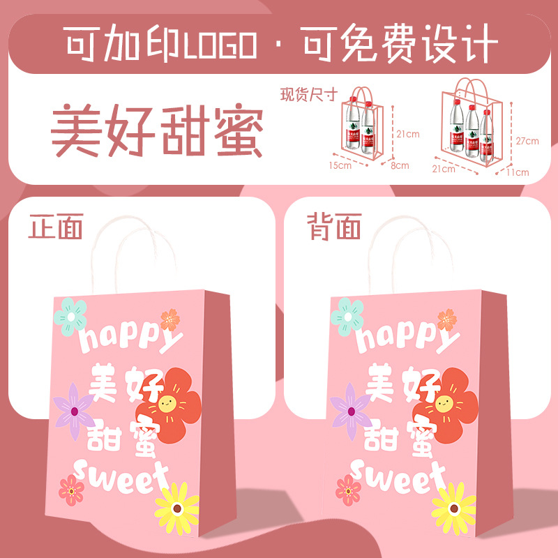 Picture of Customized Kraft Paper Satchel Takeaway Paper Bag Catering Baking Packaging Bag Holiday Gift Gift Shopping Bag