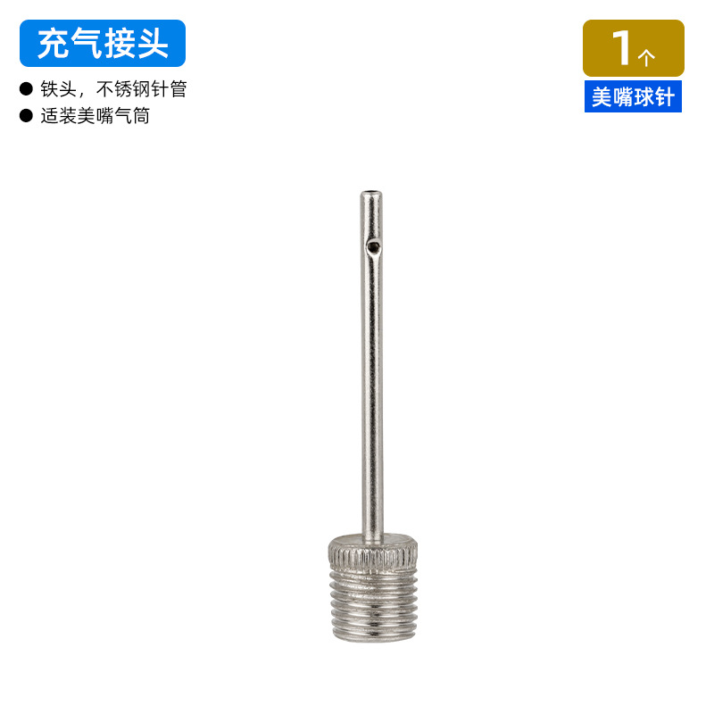 Picture of Stainless steel ball pump needle is suitable for American mouth British mouth inflatable ball needle air needle basketball football volleyball and other inflatable pump