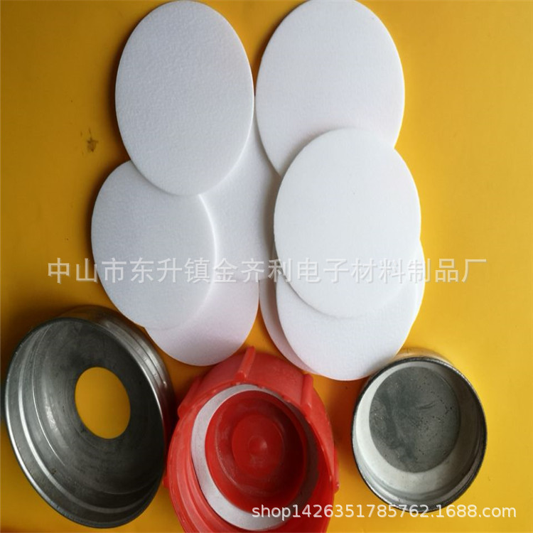 Picture of Large Supply of Bottle Cap Sealing PE Pad PE Bottle Cap Gasket Plastic Cap PE Gasket