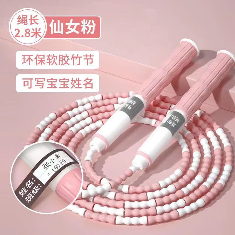 Picture of New Bamboo Skipping Rope for Kidsren, Primary School Students, Kindergarten Beginners Rope, Special Rope for Physical Education Examination
