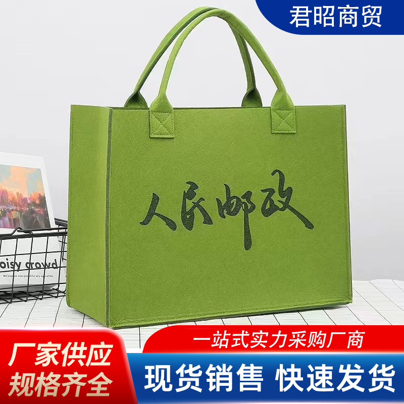 Felt bag wholesale, Douyin in-stock, large capacity tote bag, felt tote bag, green handbag, commuter shopping
