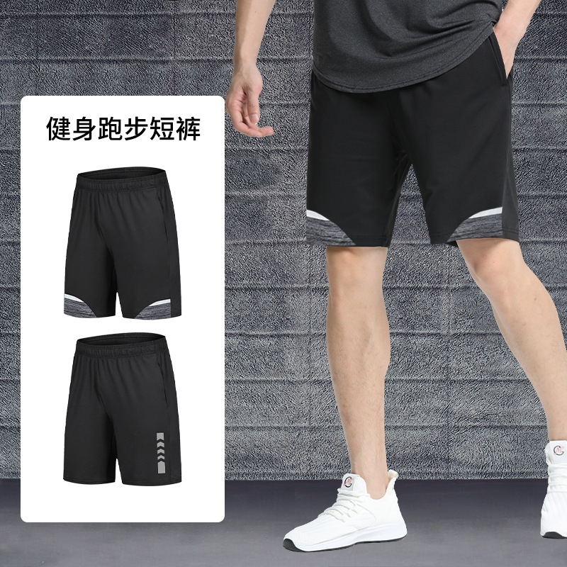 Men's Summer Quick-Dry Basketball Shorts, Loose Fit Gym Running Set, Casual Knee-Length Thin Trendy Shorts
