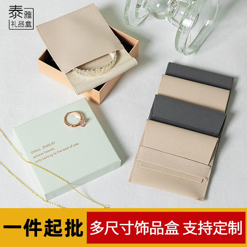 One-Stop purchase of wholesale jewelry packaging pink microfiber flip envelope velvet bag matching box