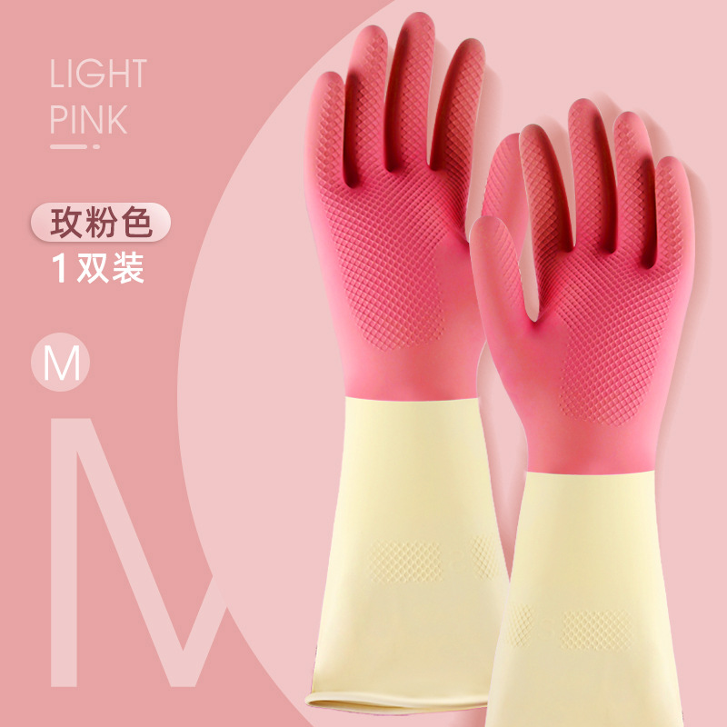 Picture of Housework Dishwashing Latex Gloves for Women Waterproof and Durable Kitchen Scrubbing Pots, Washing Vegetables and Clothes Household Cleaning Housework Gloves