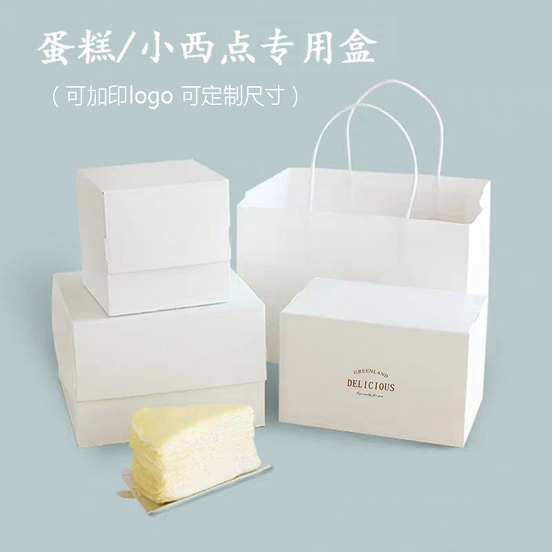 4 Inch 6 Rectangular Cake Small West Point Box Baking Biscuit Box White Box Mousse Dessert Box Spot