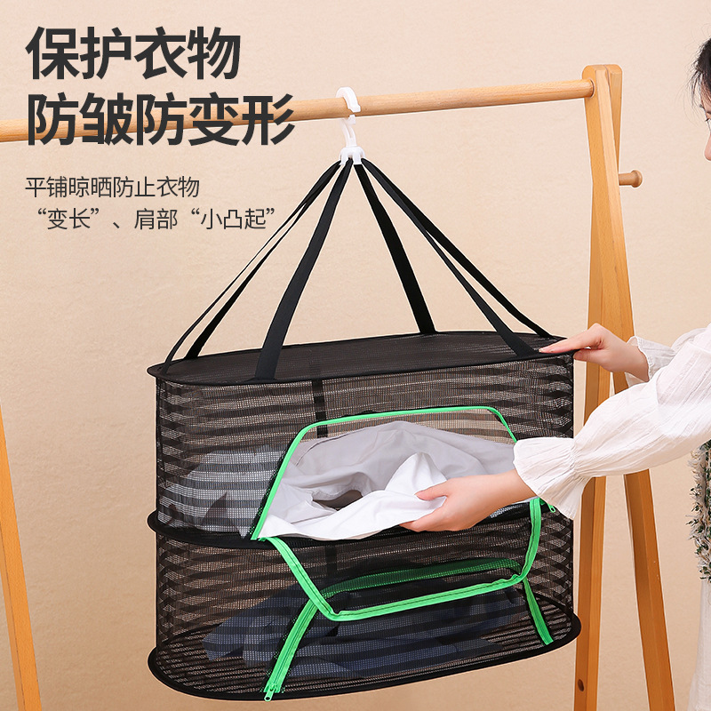 Picture of Multi-Functional Drying Net for Drying Goods, Vegetables, and Fish, Multi-Layer Foldable Drying Net Cage, Three-Layer Foldable Drying Net