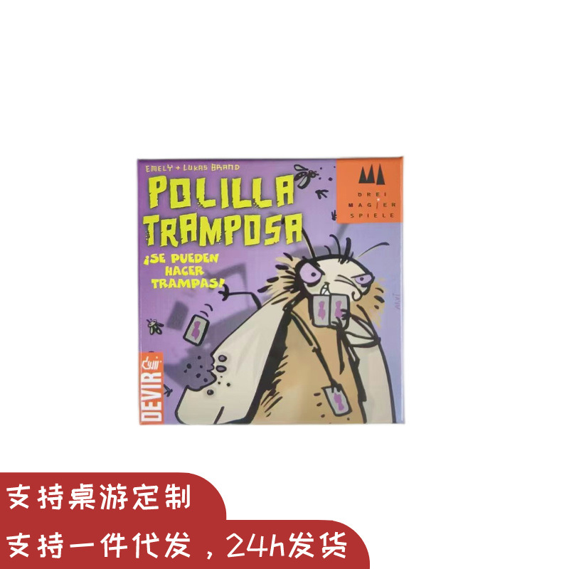 Polilla Tramposa Spanish Cheating Moth Series German Cockroach Adult and Kidsren Casual Party Game