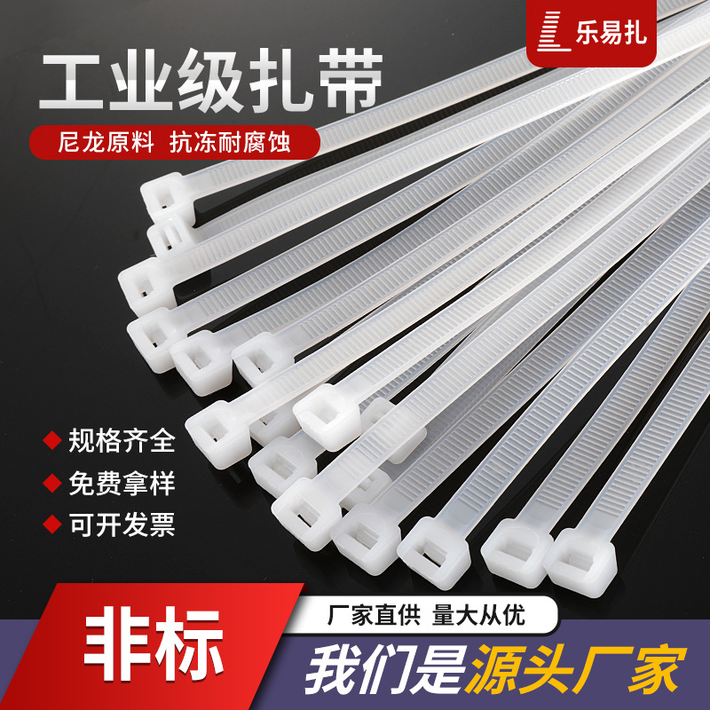 Non-Standard Self-Locking Nylon Cable Ties for Tent Stage Wire Bundling, Plastic Household Binding, Self-Locking Anti-Slip