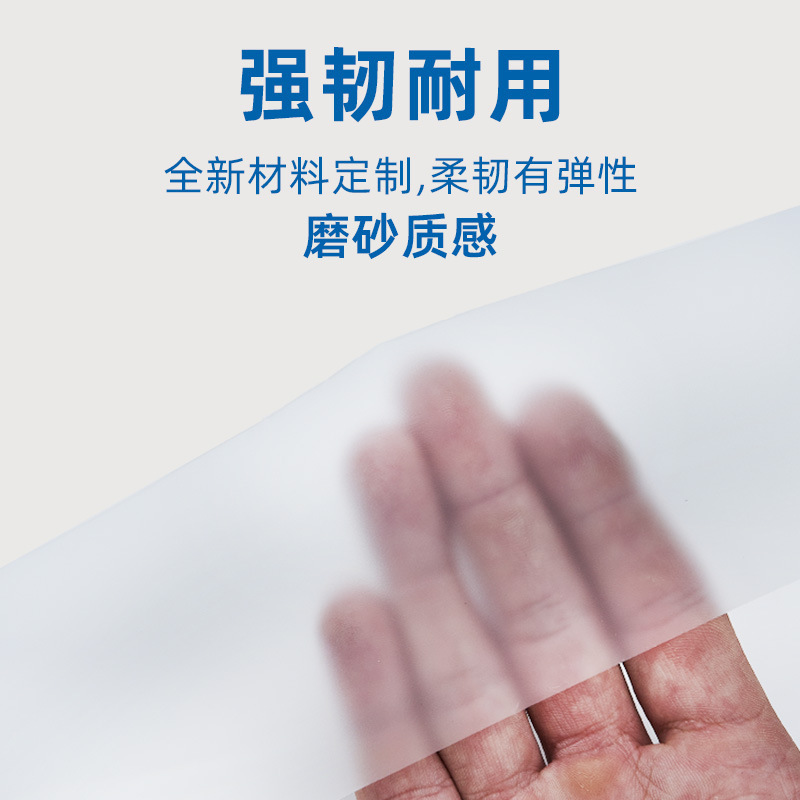 Picture of Ultrasonic Welding Protective Film High Temperature Frosted Film Pc+Abs Plastic Lamination Anti-Pressin Synthesis Fluorine Protective Film