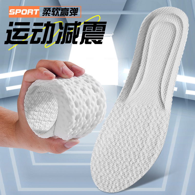 Picture of PU Foot Feeling Insoles for Men and Women Super Soft Standing Not Tired for a Long Time Sports High Elastic Shock Absorbing Sweat Deodorant Breathable Deodorant Fragrance