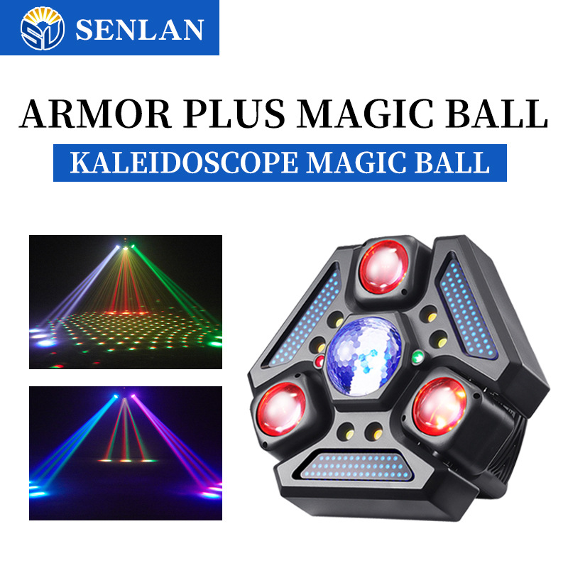 Armor PLUS magic ball-Magic ball three-arm magic ball you fan shake head effect light bar disco flash