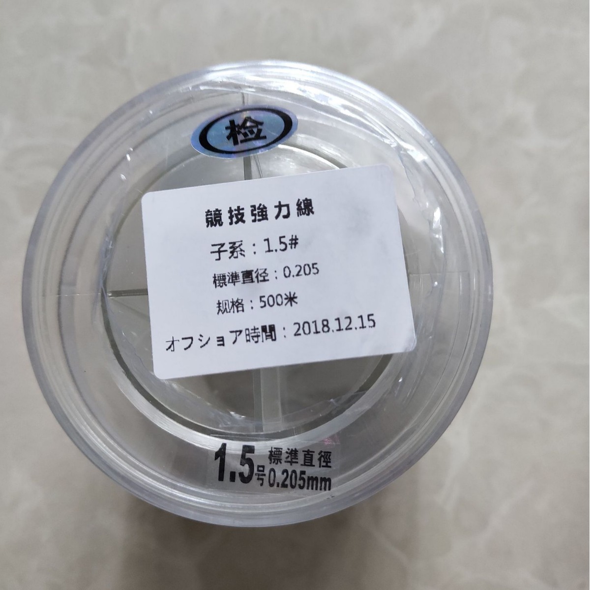 Picture of Japan's original silk fishing line Main Line sub-line 500 meters 1000 meters bulk line fishing gear store imported competitive fishing line for its own use