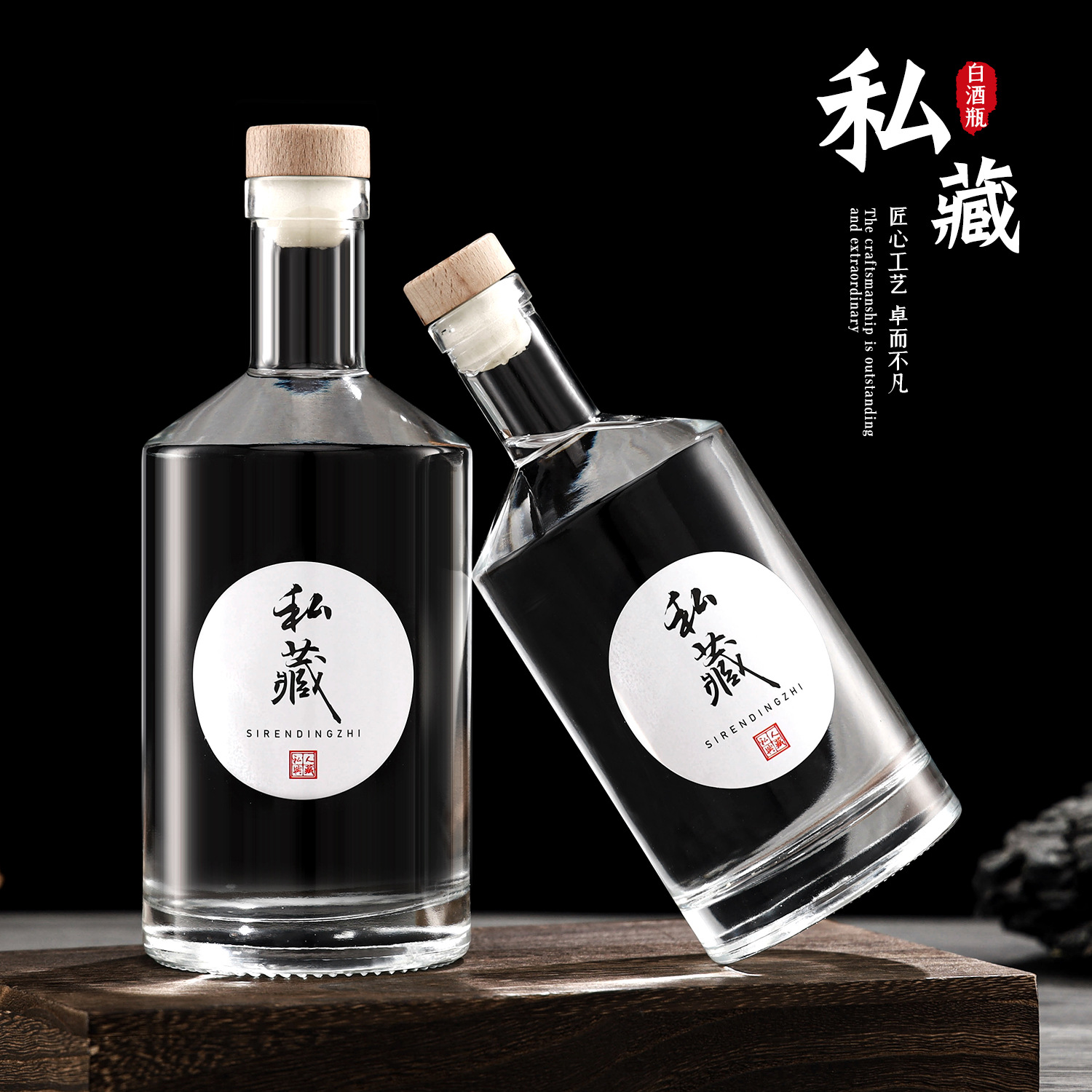 Picture of Crystal white liquor bottle transparent sealed brewed glass sealed household wholesale