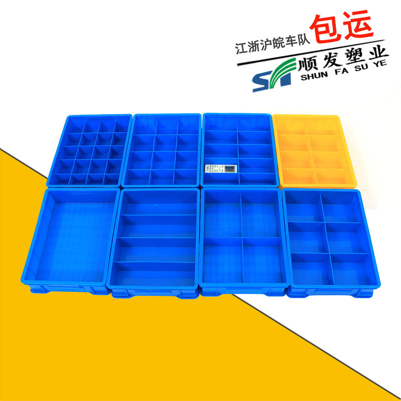 Plastic Lattice Turnover Box with Lattice Plastic Transfer Box Classification Box Motor Bearing Blue Lattice Frame Parts Box
