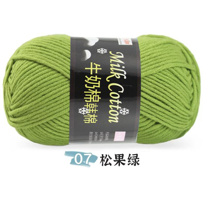 Picture of 7 strands of milk cotton wool in thick stick needle thread hand knit DIY hat scarf gift thread outside single factory wholesale